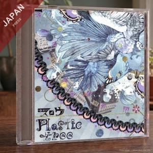 25+ Plastic Tree Album for sale | Updated Oct 2026