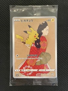 Pikachu 227 | eBay