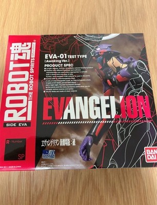 Evangelion EVA-01 Awakening Ver Robot Spirits Bandai