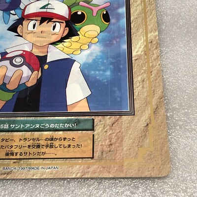 Pokemon 1997 Japanese Jumbo Carddass #15 - Ash & Butterfree