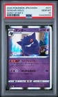 2020 POKEMON JAPANESE SWORD & SHIELD SHINY STAR V #071 GENGAR-HOLO PSA 10