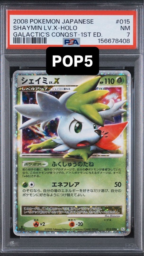Shaymin Lv.X 1st Edition Pokemon Card PSA 7