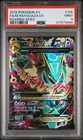 M Rayquaza EX 105/108 PSA 9 Pokemon Roaring Skies 2015