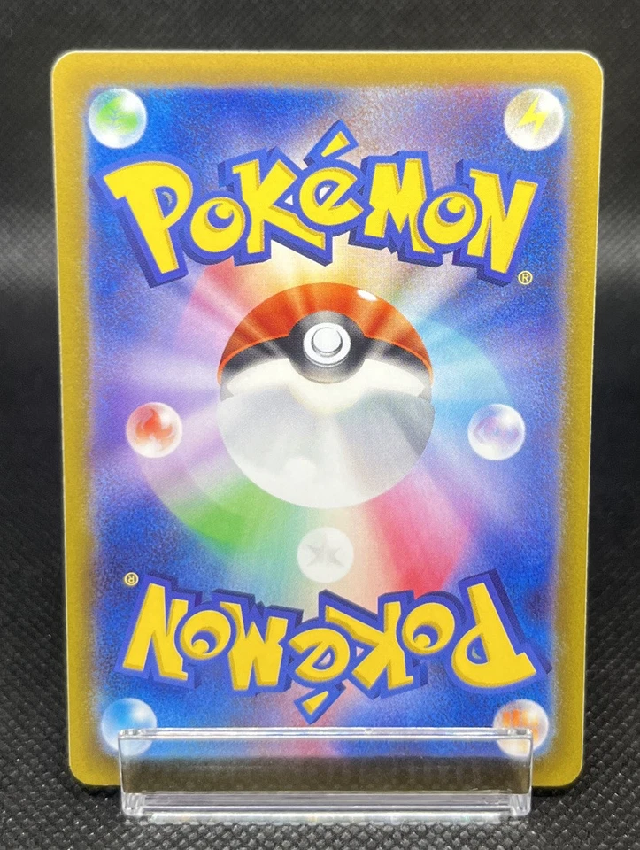 Sigilyph 039/098 S12: Paradigm Trigger Regular (Japanese) - Image 3 of 4