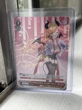 weiss schwarz sp