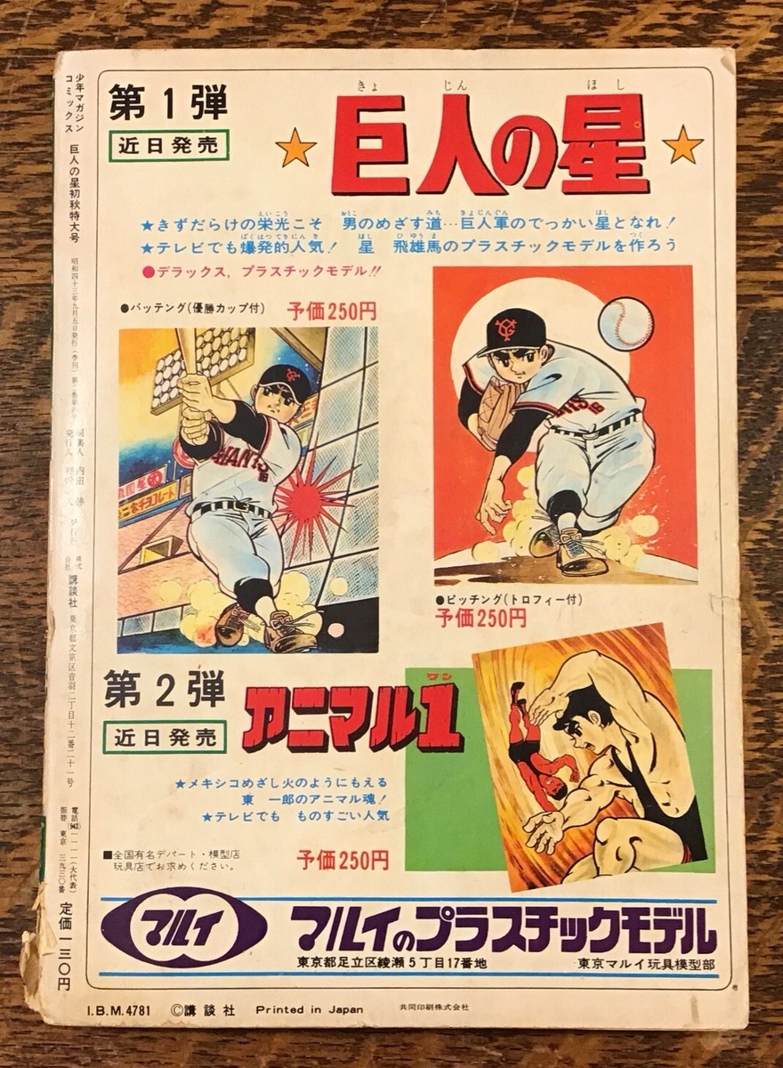 bonjour records - 【完売品】Union magazine issue 12 Amazon.co.jp: 絶版雑誌 union magazine 12 union12 ユニオン