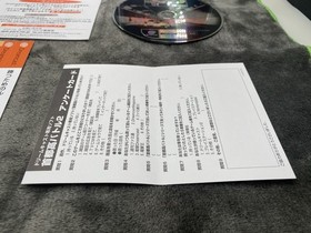 Shutokou Battle 2 - Dreamcast - Japan Import - With Reg And Spine Card.