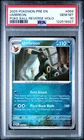 2025 POKEMON PRE EN-PRISMATIC EVOLUTIONS #059 UMBREON POKE BALL REVERSE HOLO