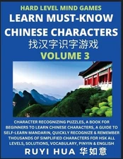 Mandarin Chinese Character Mind Games (Volume 3): Hard Level Character Recognizi
