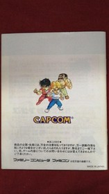 CAPCOM Famicom Soft Mighty Final Fight Used