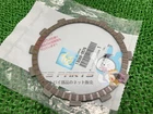 Genuine Kawasaki Ninja H2 Clutch Plate - In Stock, Ready to Ship - New Motor...