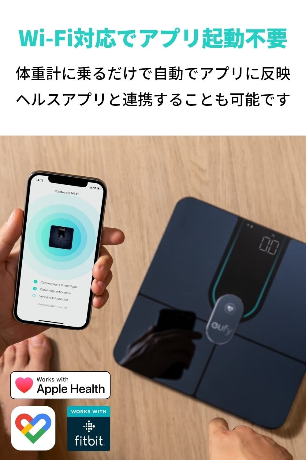 新品未開封 Anker Eufy Smart Scale P2 Pro ホワイト