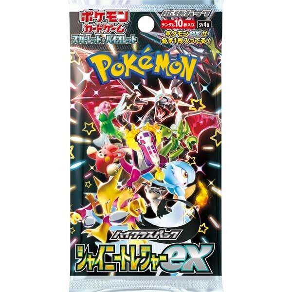 Mavin  Shiny Pikachu S 236/190 SV4a Shiny Treasure ex - Pokemon Card  Japanese