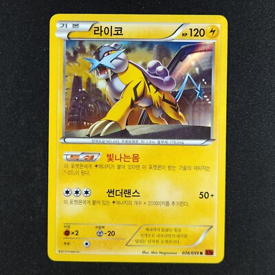 gameboy color pokemon trading card game Pokemon Trading Card Game