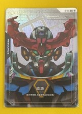 Resource #R-015 Prices | Gundam Dual Impact