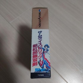 Sega Saturn Samurai Spirits Zankoro Musouken with Extended RAM Cartridge