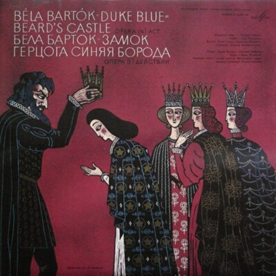 Bartók / Yevgeni Kibkalo Duke Bluebeard's Castle - Melodiya C 01139-40 Mint-