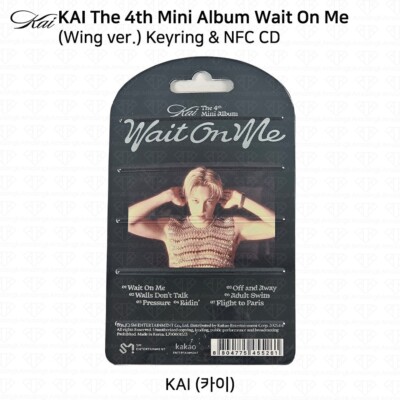 NO PHOTOCARD]Kai The 4th Mini Album Wait On Me Wing ver. Keyring