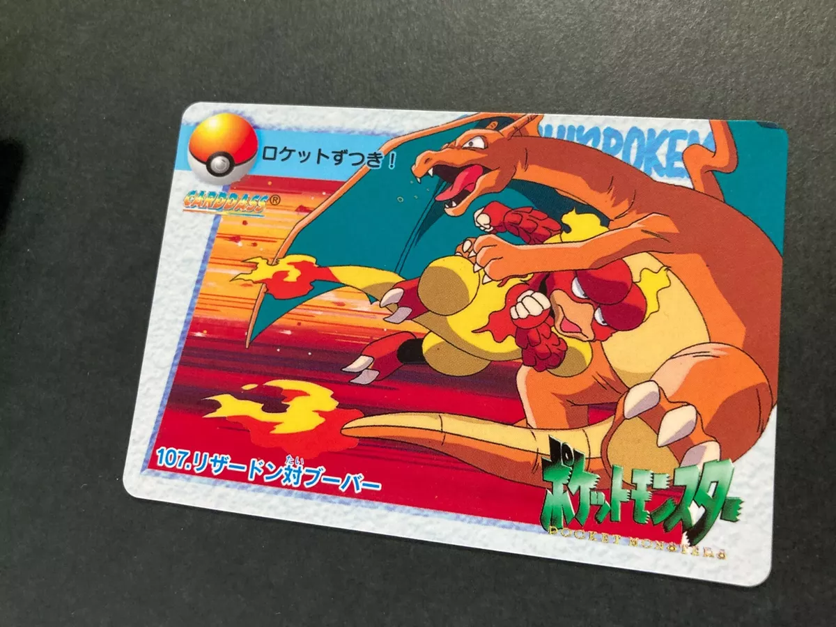 CHARIZARD Vs MAGMAR #107 Japanese Pokemon Anime card very rare F/S | eBay