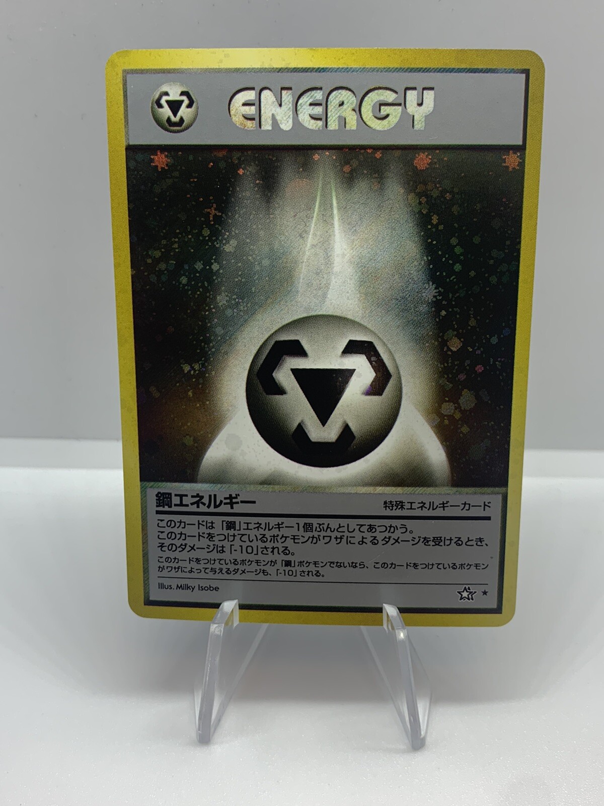 Metal Energy - Japanese Neo Genesis - Holo Rare Pokemon Card - NM Near Mint