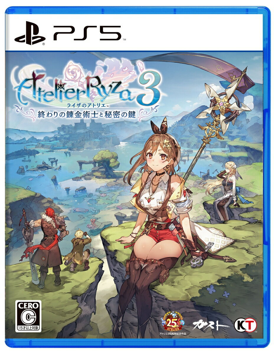 アトリエライザシリーズ PS4/PS5 3本セット ライザのアトリエ3 〜終わりの錬金術士と秘密の鍵〜 ガスト