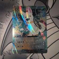 Lorcana Enchanted Bolt