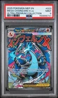 2025 POKEMON MEP EN-ME BLACK STAR PROMO #023 MEGA CHARIZARD X EX PSA 9