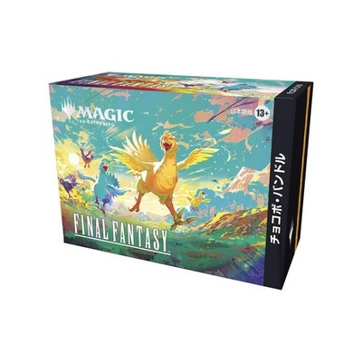 Magic the Gathering Final Fantasy Chocobo Bundle JAP Sealed NEU Japanisch