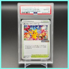 Celebration Fanfare 2022 #306/S-P Prices | Pokemon Japanese Promo