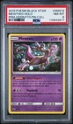 2019 POKEMON SM BLACK STAR PROMO HIDDEN FATES PIN COLLECTION MEWTWO-HOLO PSA 8