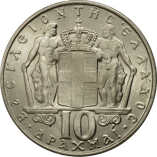 Greece 10 Drachmai Coin | Constantine II | KM96 | 1968 - Picture 4 of 12