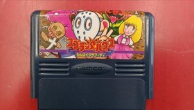 NAMCOT Famicom Game: Splatterhouse: Mischievous Graffiti