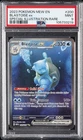 2023 POKEMON MEW EN-151 SPECIAL ILLUSTRATION RARE #200 BLASTOISE EX PSA 9
