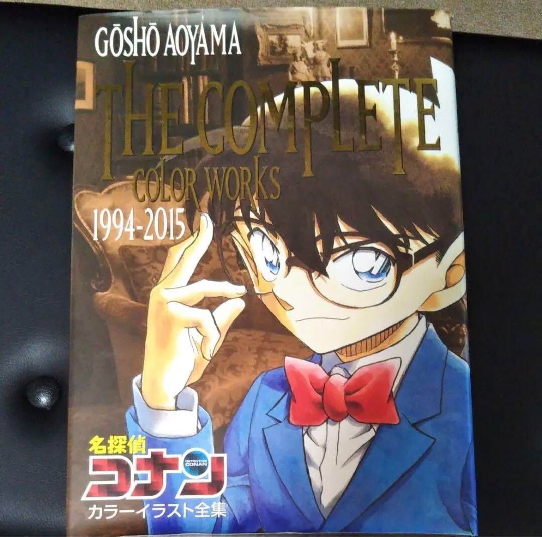 Detective Conan - Complete Color Works 1994-2015 Art Book by Gosho
