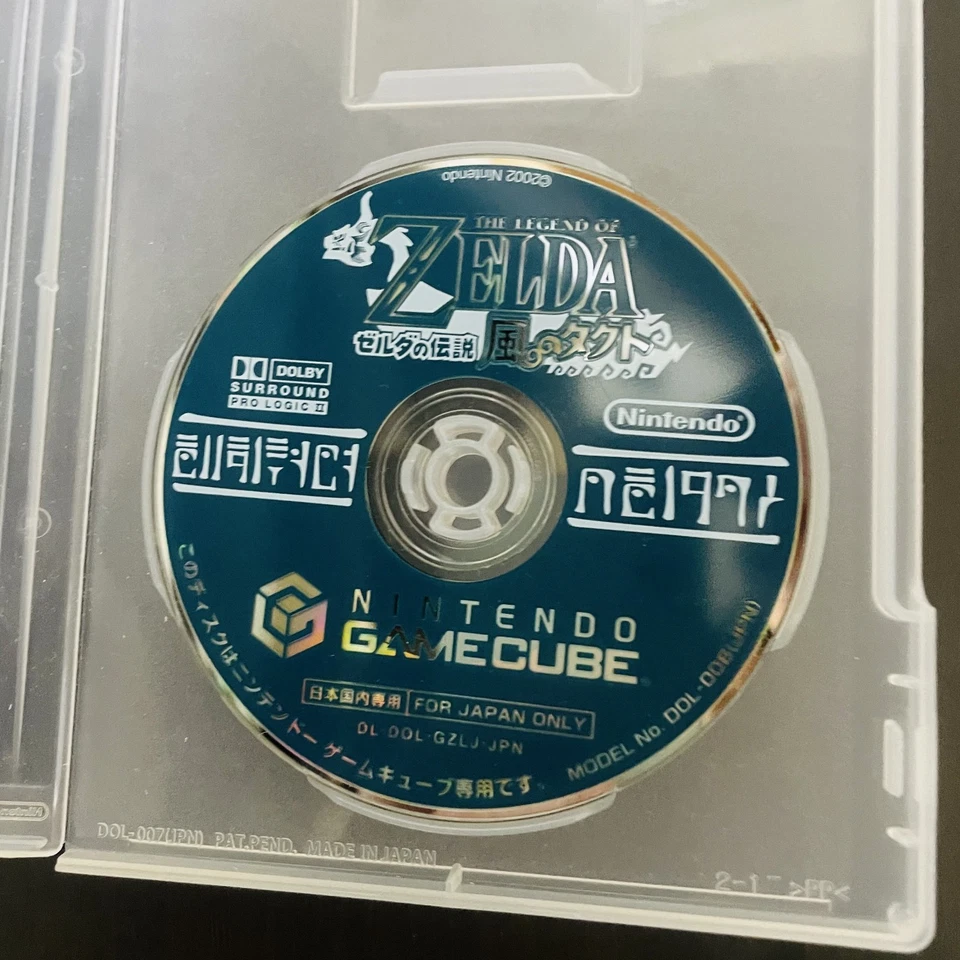 The Legend of Zelda Wind Waker Nintendo Game Cube 2011 Japanese Version Retro - Image 4 of 4