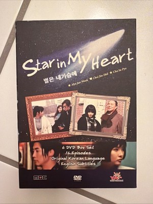 Star In My Heart DVD Set Korean Drama Choi Jin-sil Lee Ahn Jae-wook Cha In-pyo 