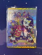 HY08-SGR-004L5 Rarity