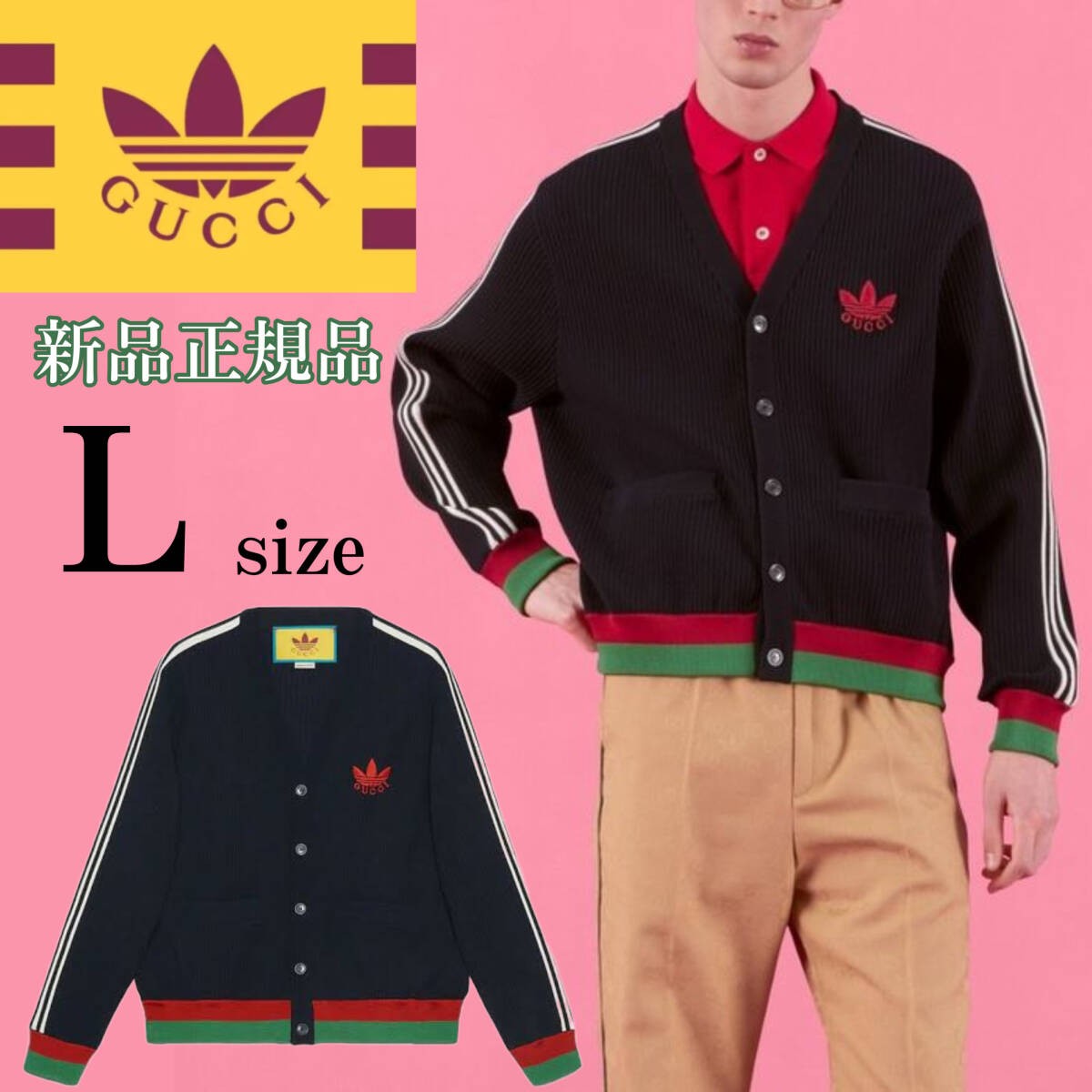 New  L size Adidas Gucci Piscoat Cardigan Navy Embroidery adidas originals GUCCI
