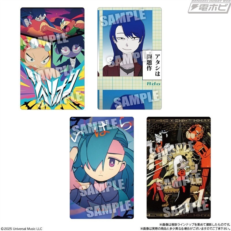 Ado Wafer Cards 23 Types Complete Set Rare BANDAI NEW 2025 | eBay