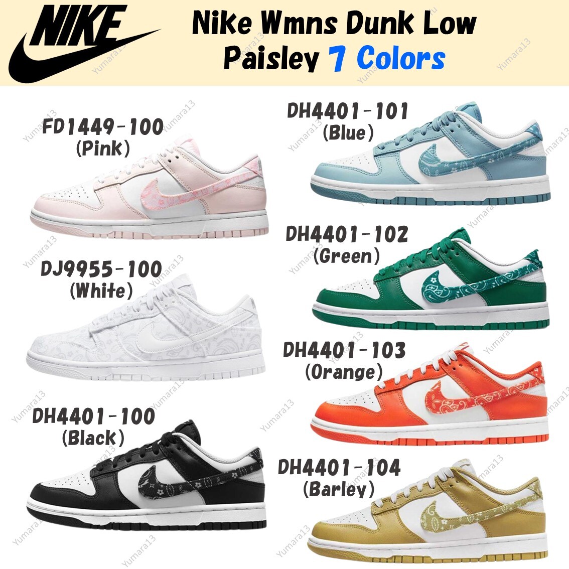 Nike Wmns Dunk Low Paisley Pack 7 colors ESS Size US 5-15 Nike Wmns Dunk Low Paisley Pack 7 colors ESS Size US 5-15