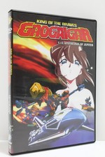 Gaogaigar King Of The Braves: Vol. 10 Apotheosis Of Jupiter - DVD Video, 2008