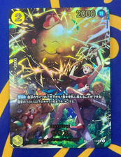 Zeus [SP] OP11-106 Prices | One Piece Japanese Extra Booster