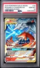 2019 POKEMON SUN & MOON RESHIRAM CHARIZARD GX #20 UNBROKEN BONDS GEM MINT PSA 10