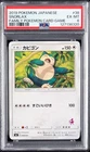 2019 POKEMON JAPANESE FAMILY POKEMON CARD GAME #38 SNORLAX PSA 6