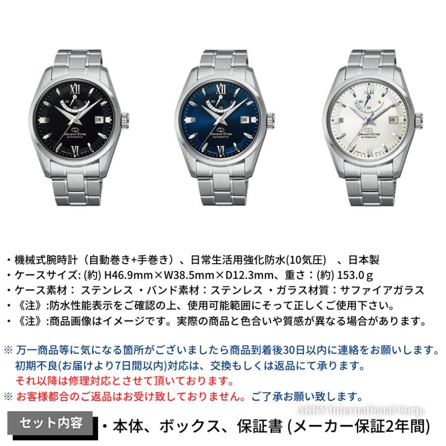 Orient Star Automatic Watch Orient Mechanical Men… - image 5