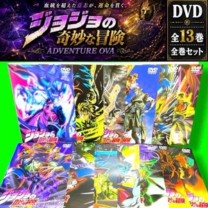 Jojo Ova Dvd | eBay
