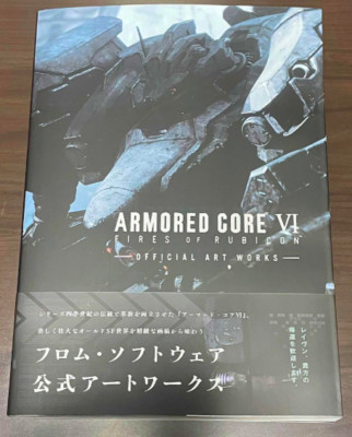 Armored Core VI Fires of Rubicon Official Art Works Book Japan