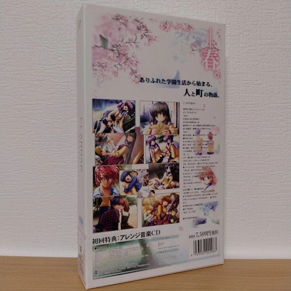 CLANNAD First Limited Edition Japanese PC Game KEY Visual Novel Windows Japan - Image 3 of 4
