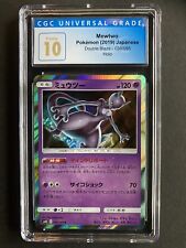 CGC PRISTINE 10 Pokémon Japanese Mewtwo Holo Double Blaze 036/095 SM10 R 2019