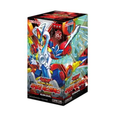 YUGIOH Rush Duel 